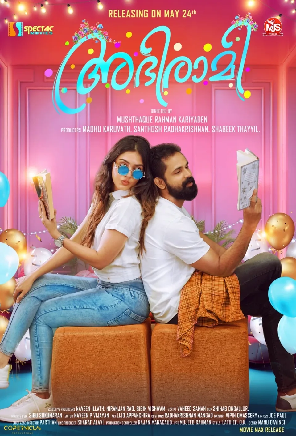 Abhirami Malayalam poster