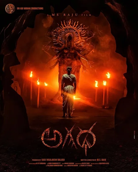Agadha Telugu poster