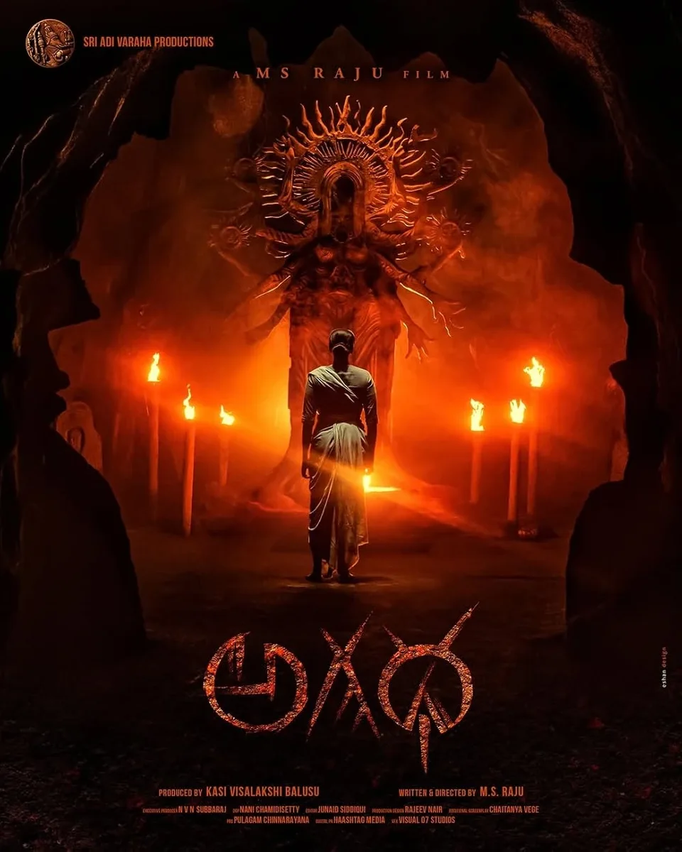 Agadha Telugu poster