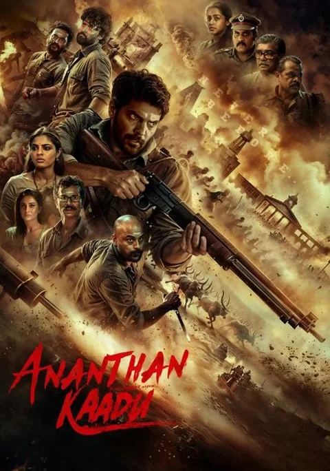 Ananthan Kaadu Malayalam poster