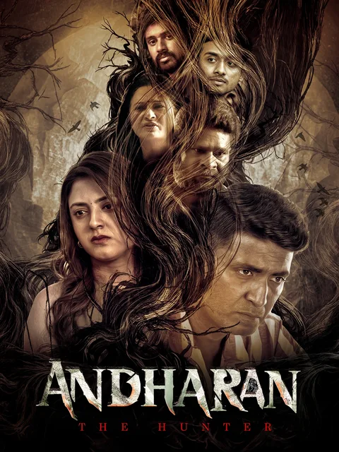 Andharan Tamil poster