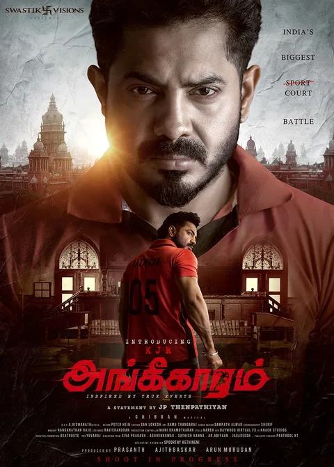 Angikaaram Tamil poster