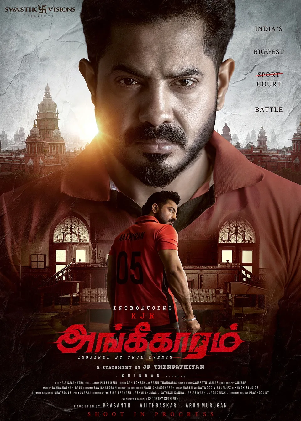 Angikaaram Tamil poster