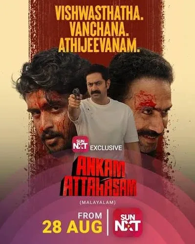 Ankam Attahasam Malayalam poster