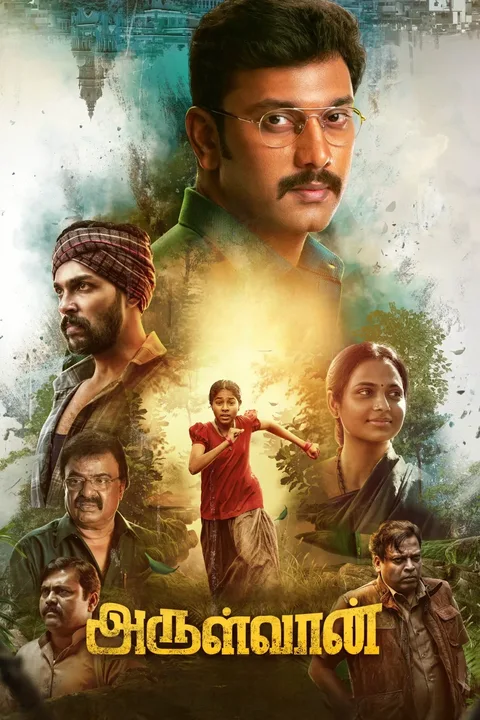 Arulvaan Tamil poster