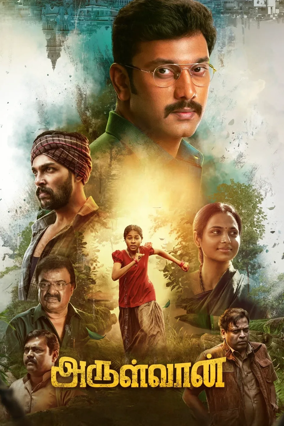 Arulvaan Tamil poster
