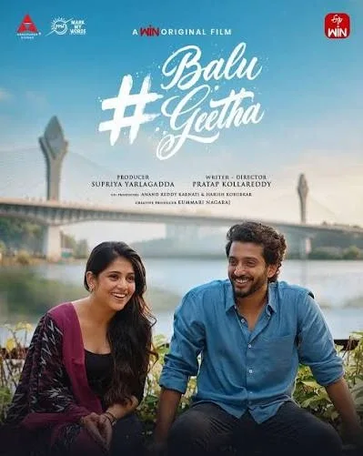 Balu Geetha Telugu poster