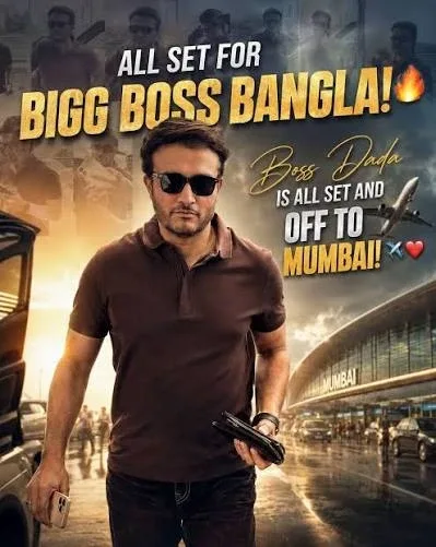 Bigg Boss Bangla Bengali poster
