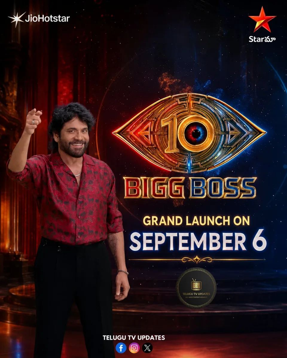 Bigg Boss Telugu Season 10 Telugu poster