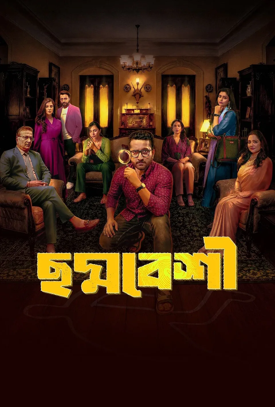 Choddobeshi Bengali poster