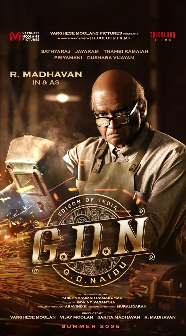 G.D.N. Telugu poster
