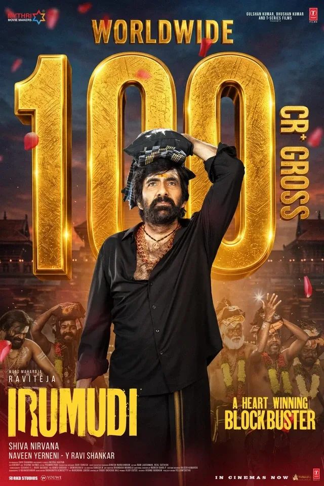 Irumudi Telugu poster