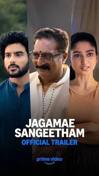 Jagamae Sangeetham Telugu poster