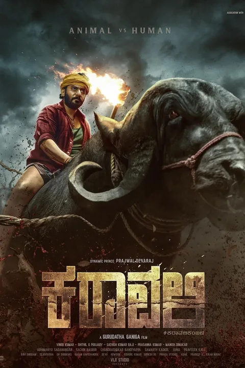 Karavali Kannada poster