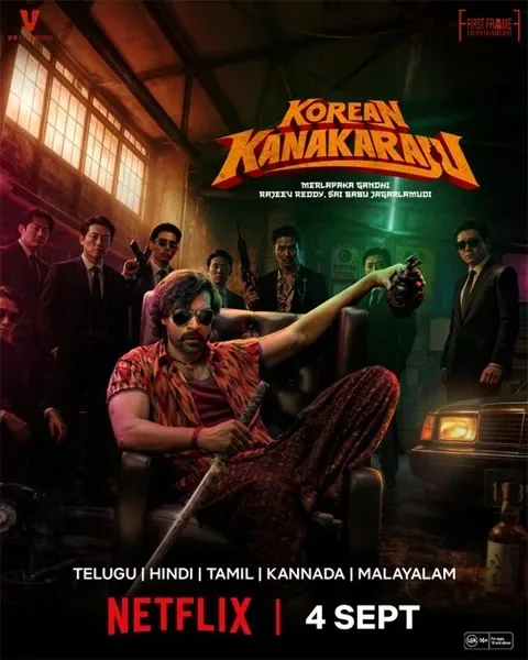 Korean Kanakaraju Telugu poster