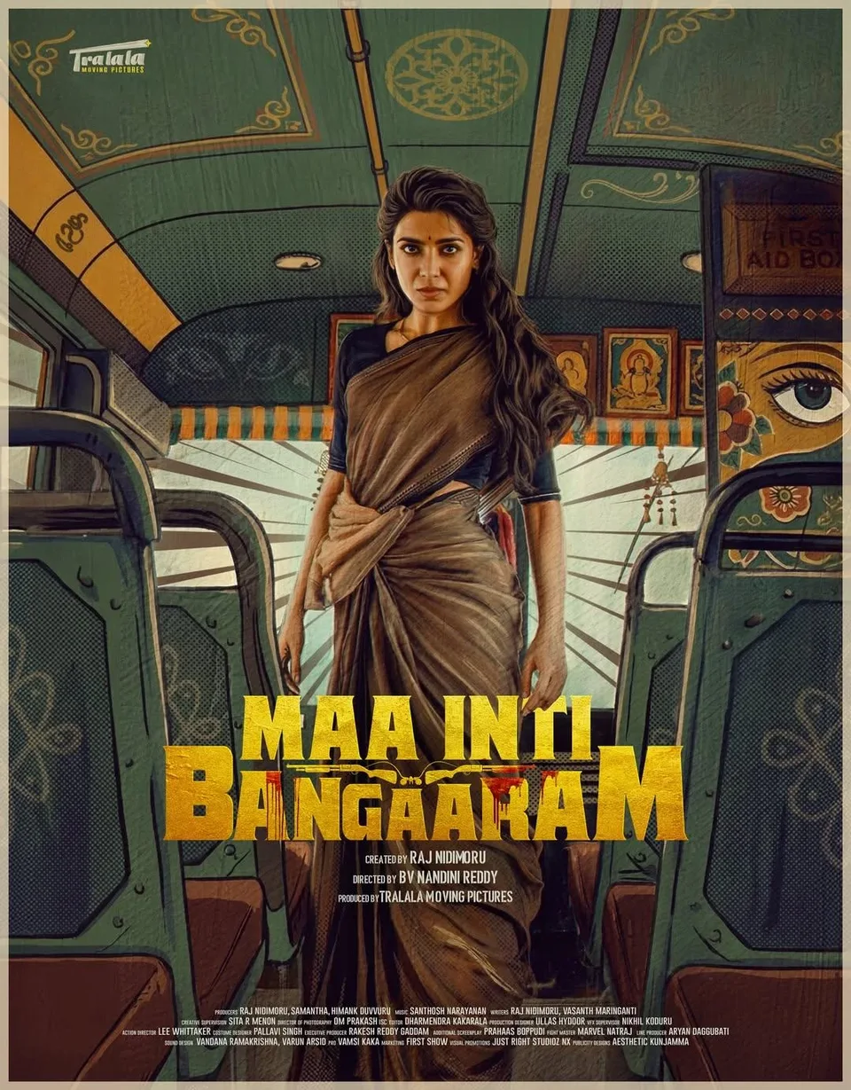 Maa Inti Bangaram Telugu poster