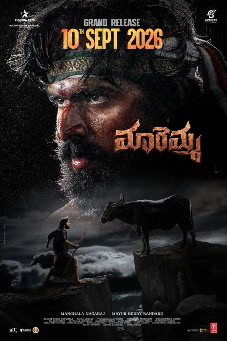 Maremma Telugu poster
