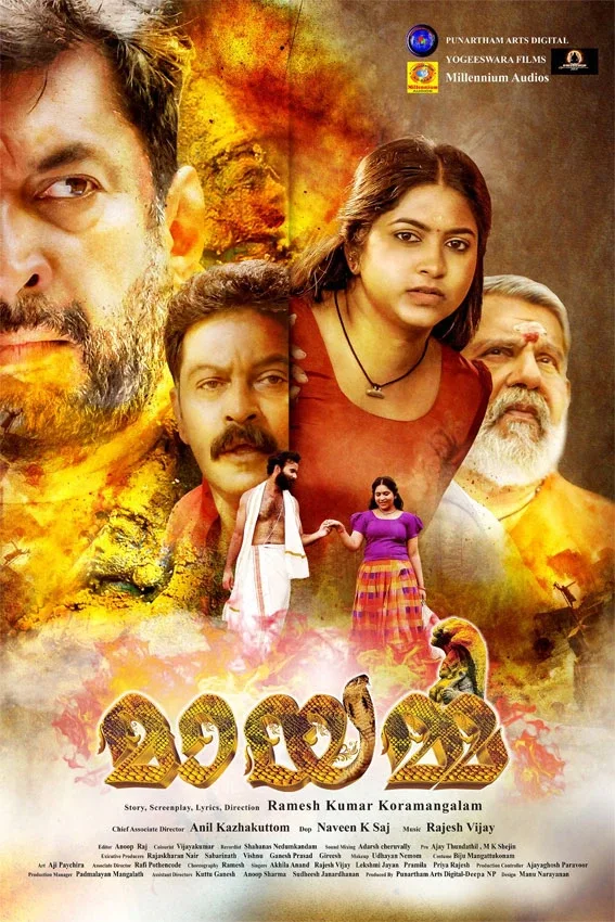 Mayamma Malayalam poster