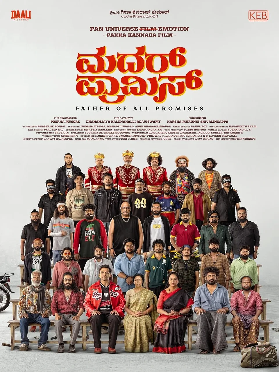 Mother Promise Kannada poster
