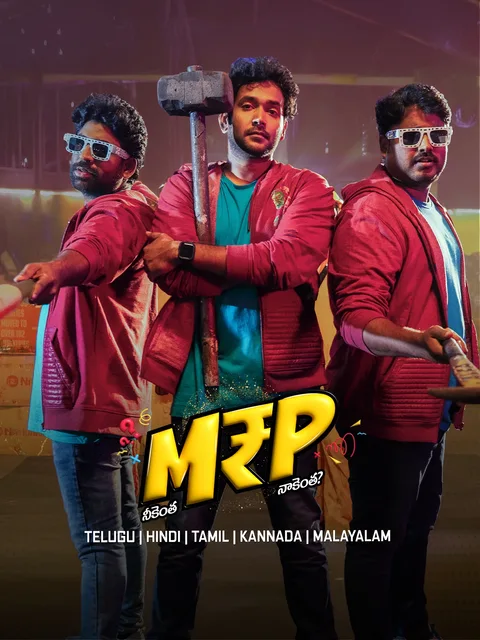 MRP (Neekentha Naakentha) Telugu poster