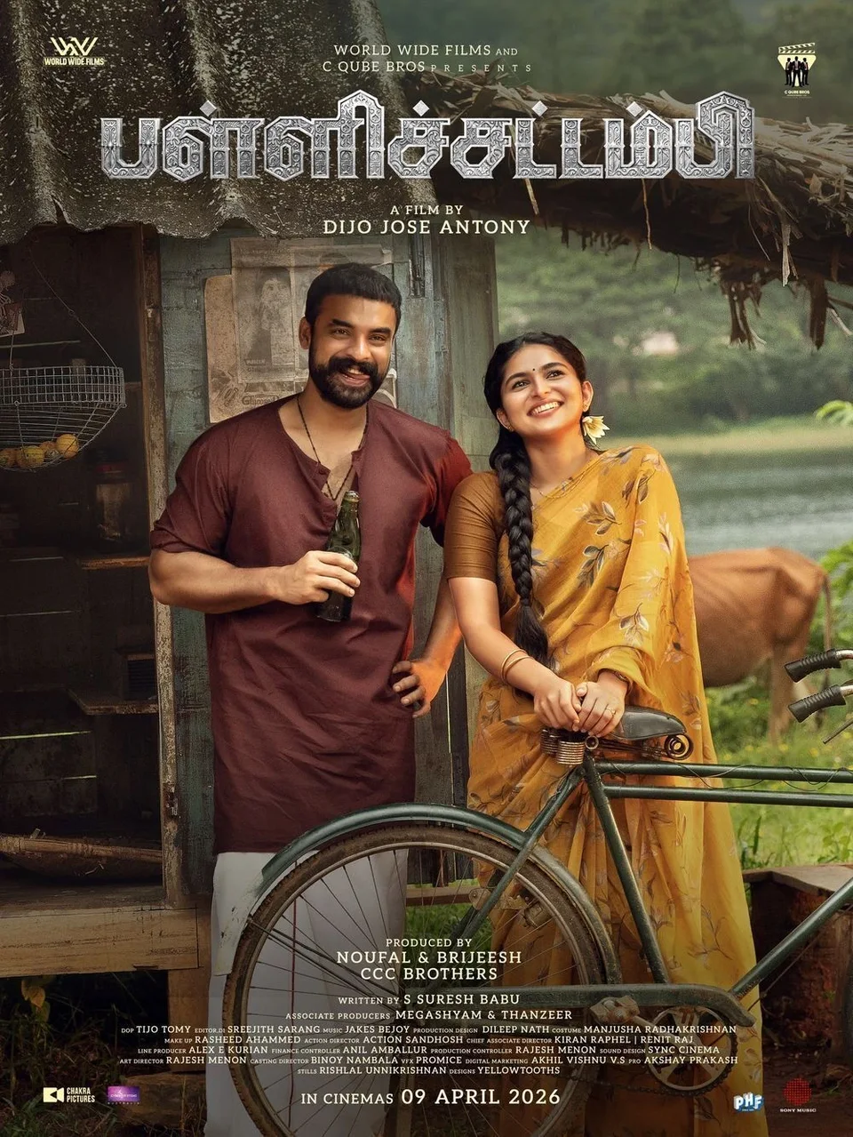 Pallichattambi: The Origin Malayalam poster