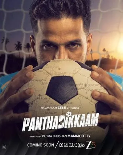 Panthadikkaam Malayalam poster