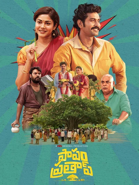 Papam Prathap Telugu poster