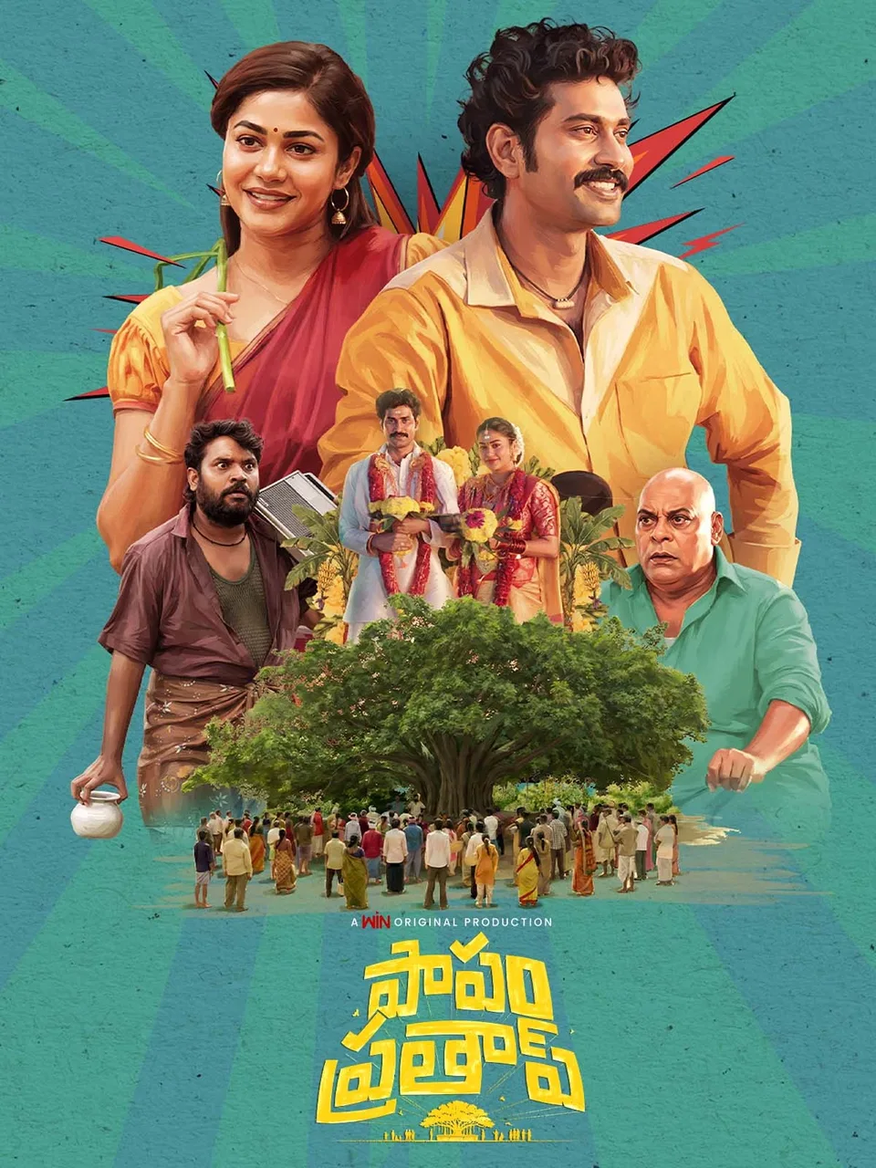 Papam Prathap Telugu poster