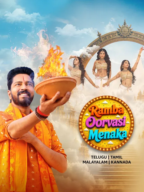 Ramba Oorvasi Menaka Telugu poster