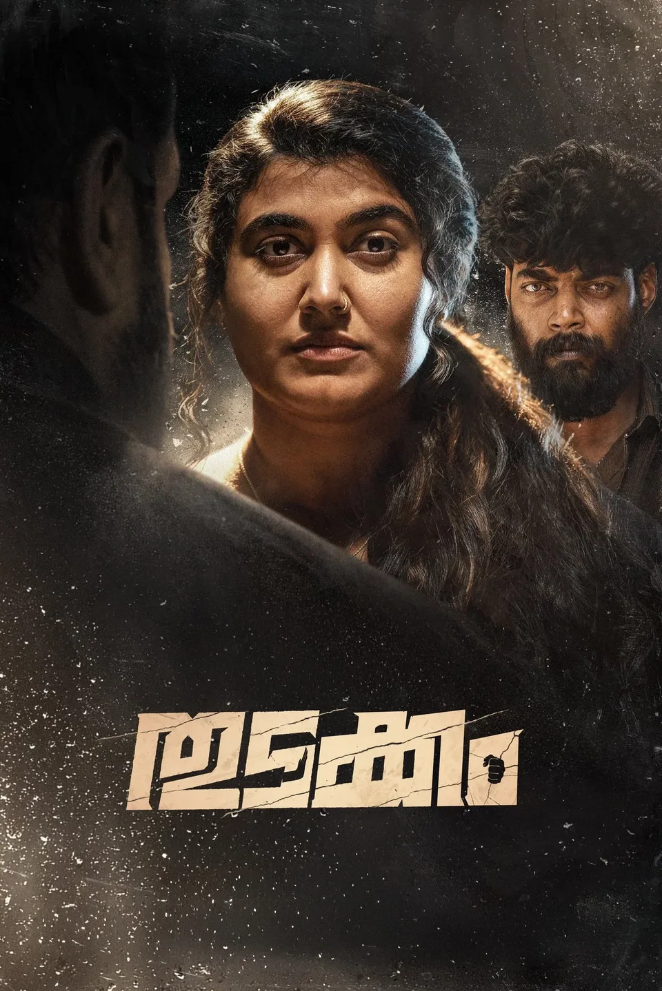 Thudakkam Malayalam poster