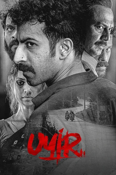 Uyir Malayalam poster