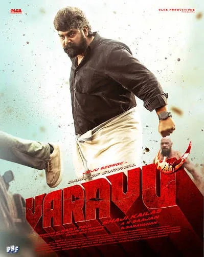 Varavu Malayalam poster