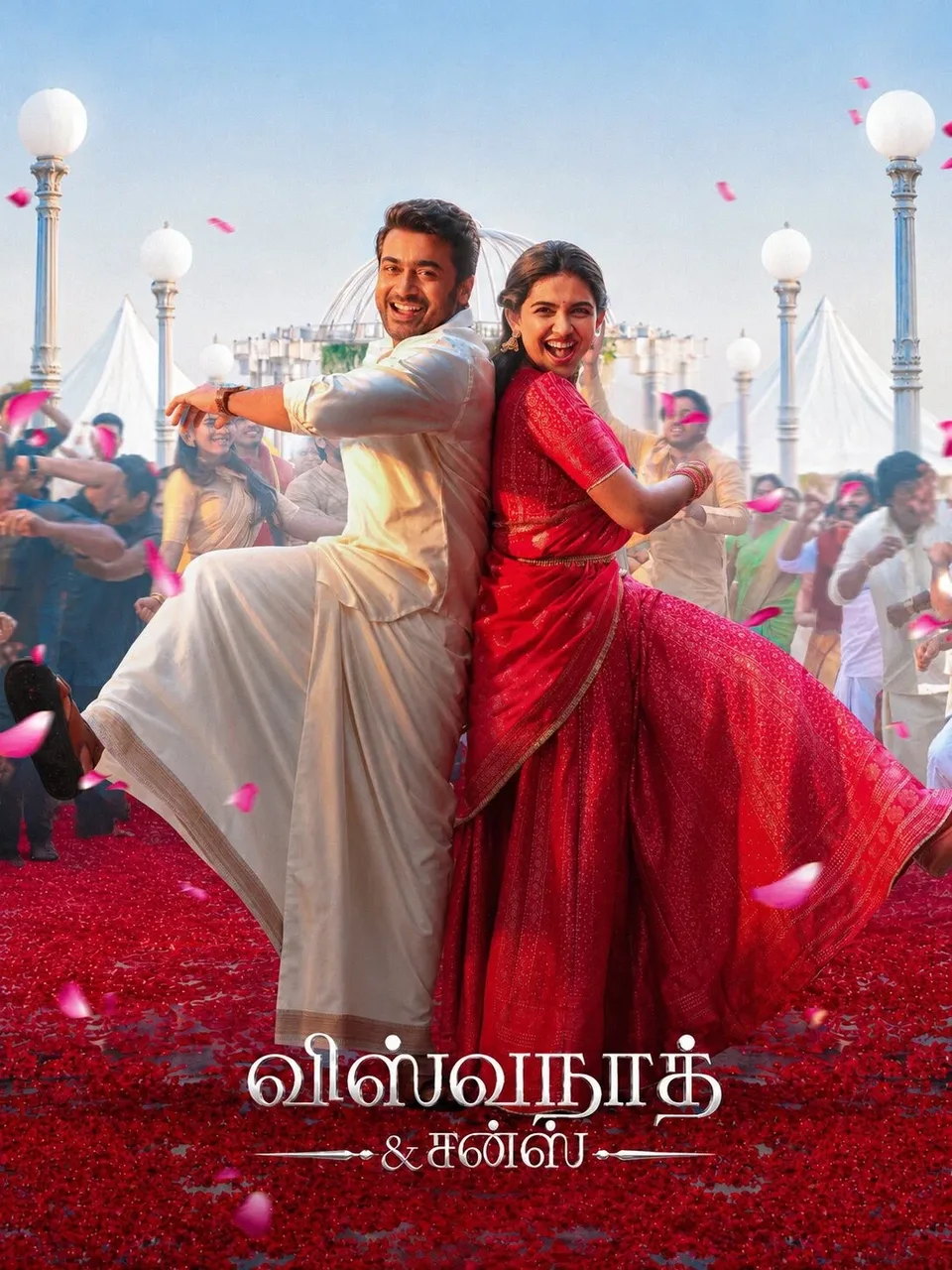 Vishwanath & Sons Tamil poster