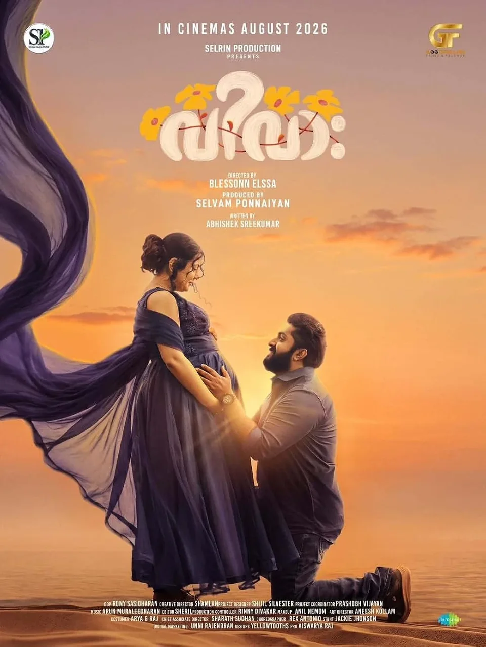 Vivaah Malayalam poster